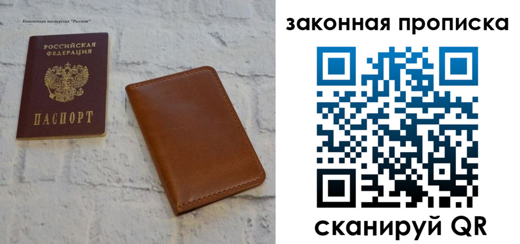 временная регистрация гарантия в Шадринске