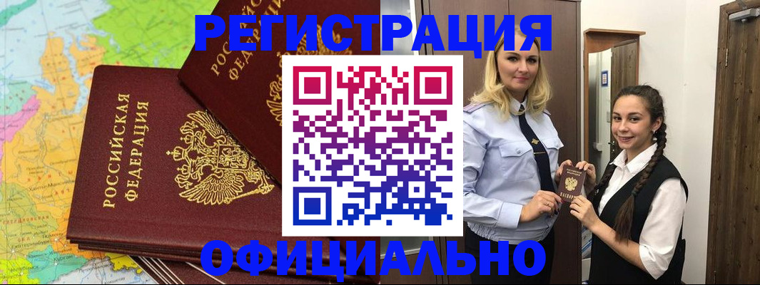 форма 3 в Шадринске